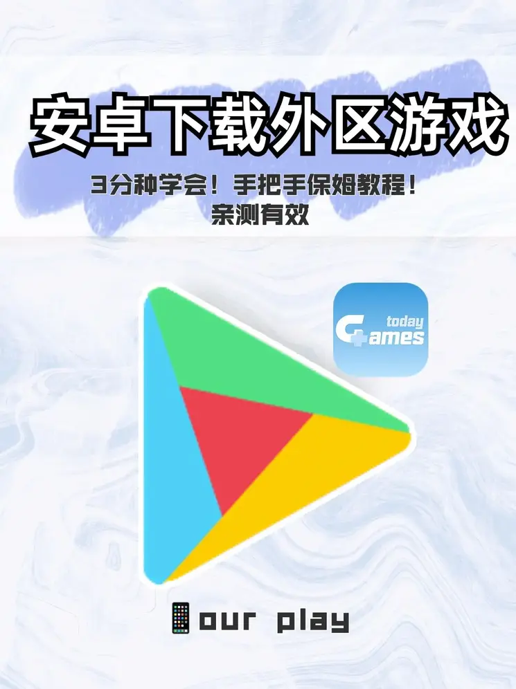 亚傅体育app在线下载app下载截图0