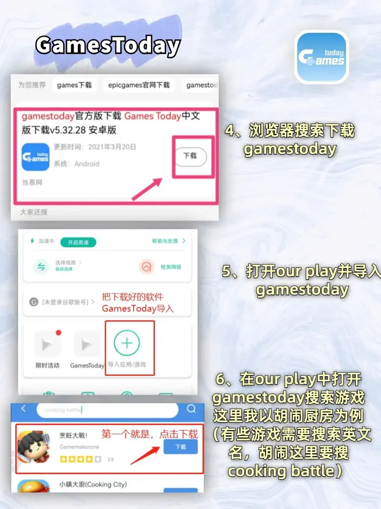 亚傅体育app在线下载app下载截图2